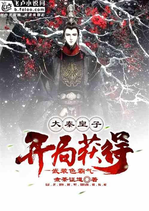 西游神魔决